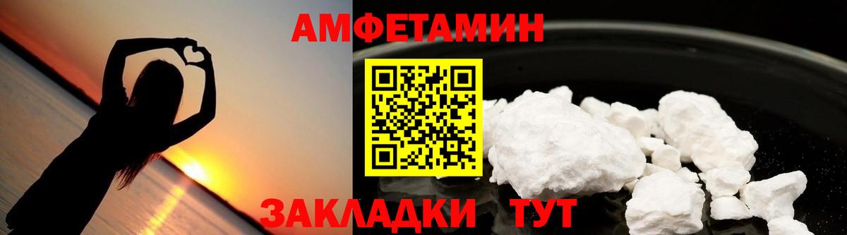 mega рабочий сайт  АМФЕТАМИН 98%  Вход с VPN  Петровск  Амфетамин 