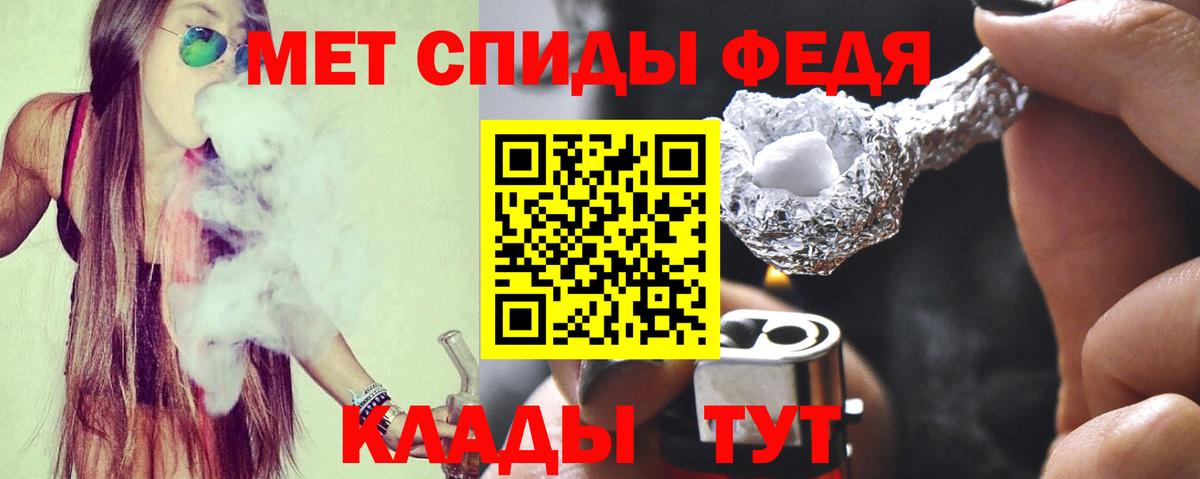 АМФ 97% Петровск