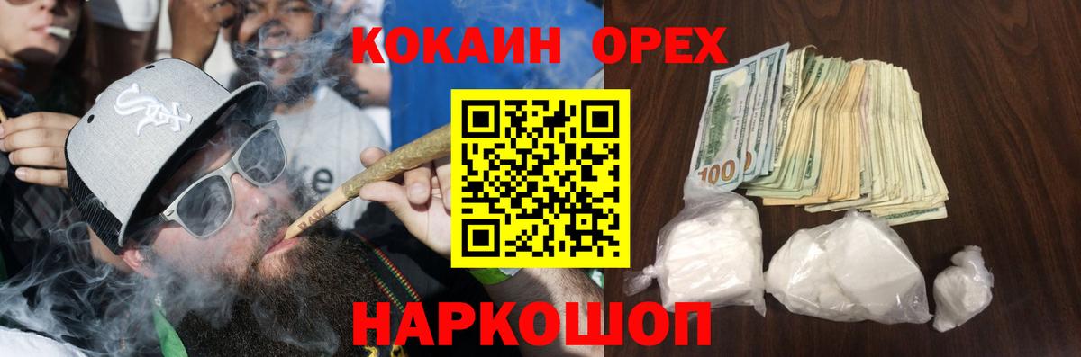 COCAIN Fish Scale  продажа наркотиков  Петровск  КОКАИН  Кокаин 98%  Вход с VPN 
