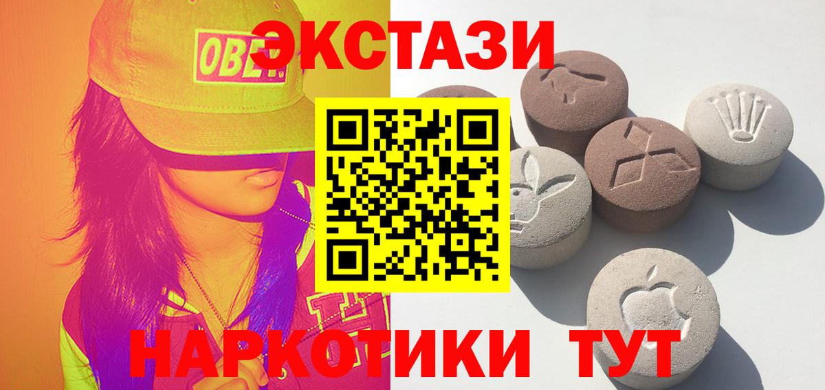 ЭКСТАЗИ Punisher  Экстази Punisher  Вход с VPN  Петровск 