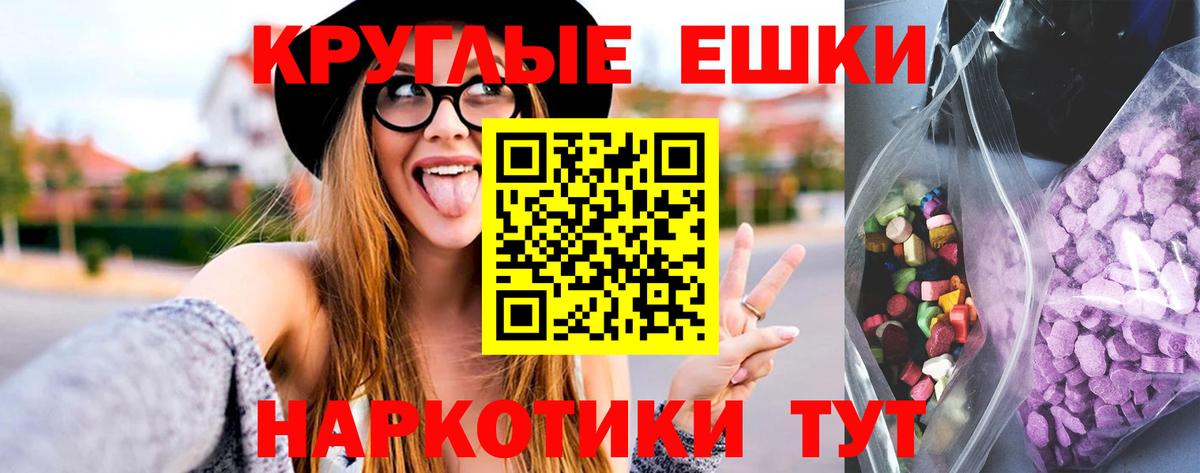 ЭКСТАЗИ Дубай Петровск