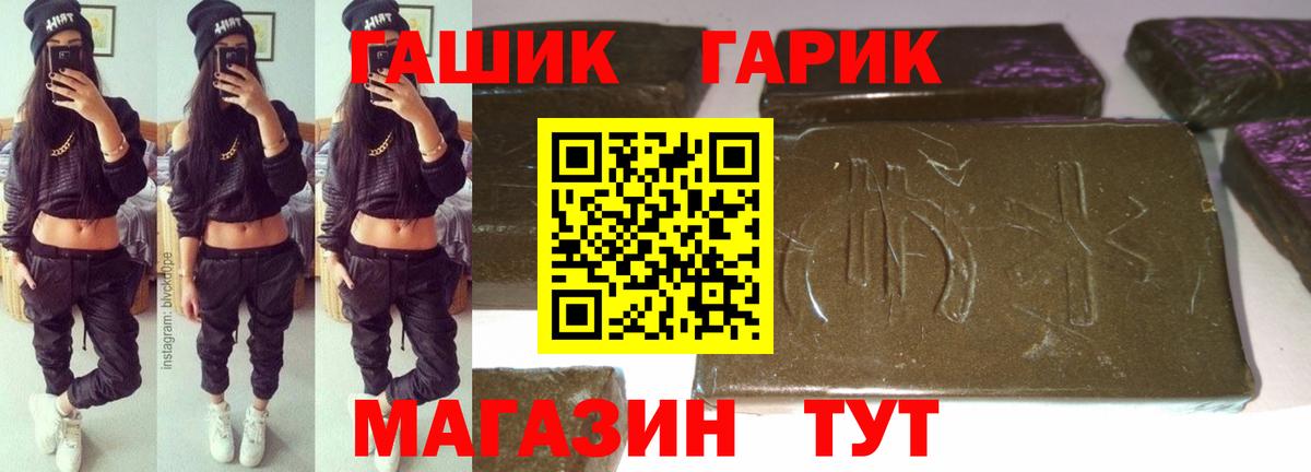 Гашиш Premium  Вход с VPN  Петровск  Гашиш 40% ТГК 