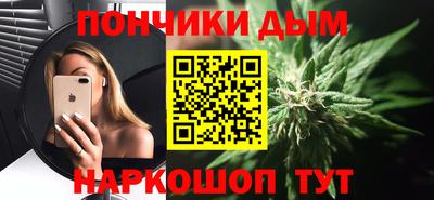бошки Бугуруслан