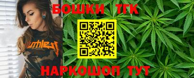 бошки Бугуруслан