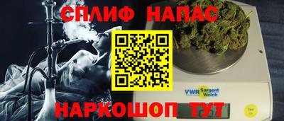 Альфа ПВП Бузулук