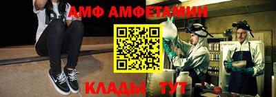 Альфа ПВП Бузулук