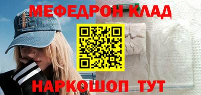 стаф Будённовск