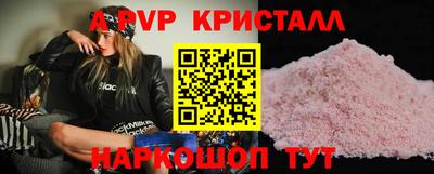 бошки Бугуруслан