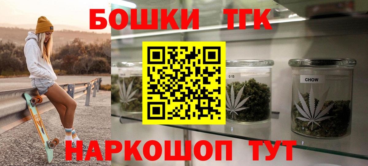 Канабис семена Петровск